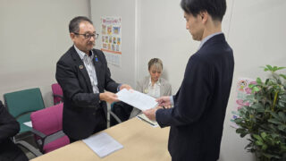 法務省横浜地方本局人権擁護課